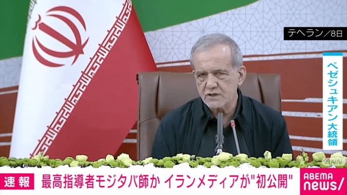ペゼシュキアン大統領