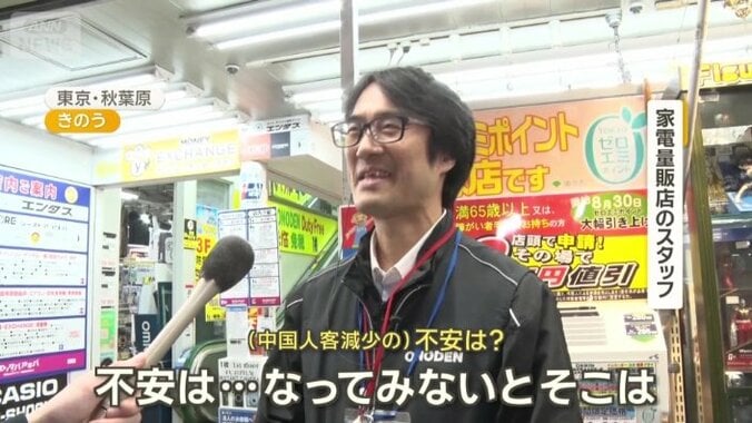 「不安は…なってみないとそこは」