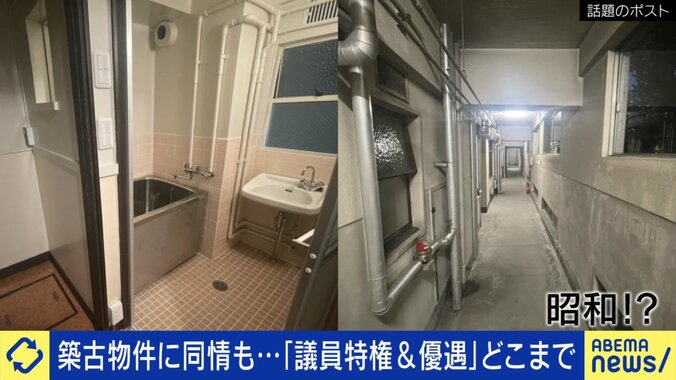 昭和感漂う“オンボロ宿舎”