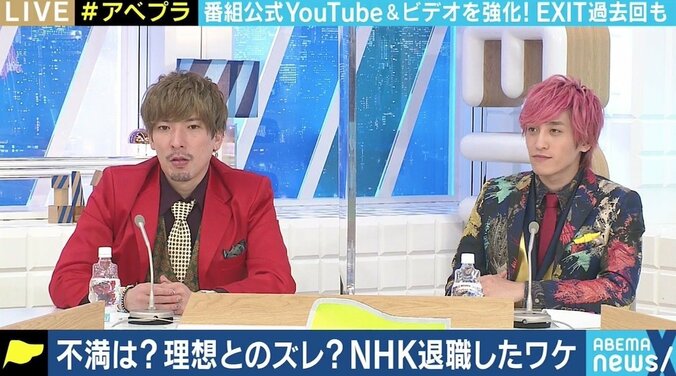 NHK退職のたかまつなな「会社を3年以内で辞める罪悪感」 “自身の発信＝NHKの発信”と見られ…副業時代の課題も 4枚目