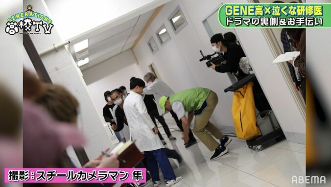 メンディー、白濱亜嵐主演ドラマ『泣くな研修医』で迫真の演技を披露！GENEメンバーも撮影現場に乱入！？ 9枚目