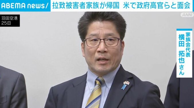 横田拓也さん