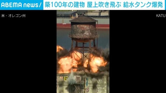 米・オレゴン州