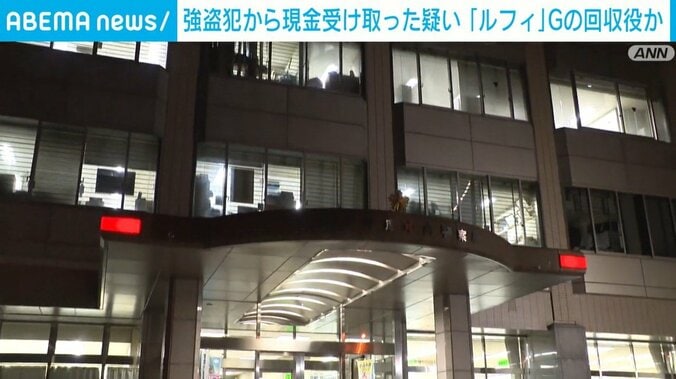 多摩中央警察署