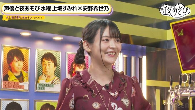 仲田ありさ×上坂すみれ×安野希世乃、酔っ払い3人のグダグダ神経衰弱に「こんな進まないことある？」【声優と夜あそび】 4枚目