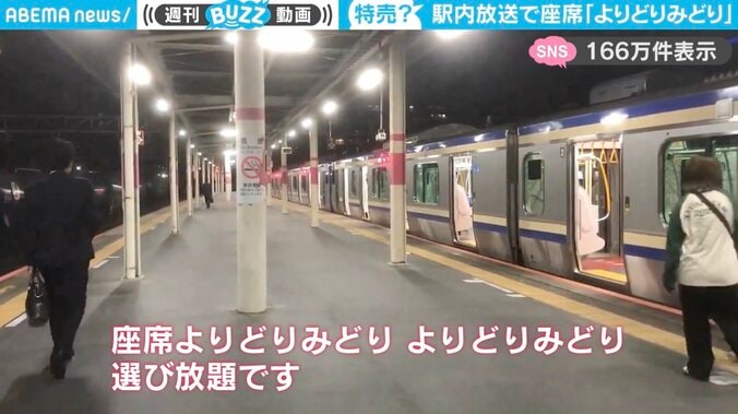 駅