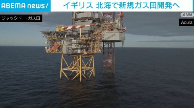 ジャックドー・ガス田