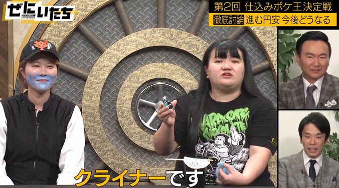 番組史上最もカオスな戦い、コットンきょんやオダウエダ、もう中学生ら永遠に続く仕込みボケにかまいたち大爆笑 3枚目