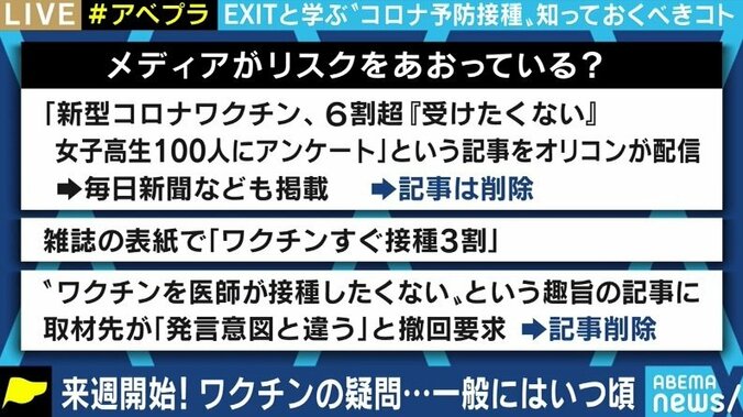 「できるだけ多くの方に薦めなければならないと思う」ワクチン接種した在米日本人医師に聞く 4枚目