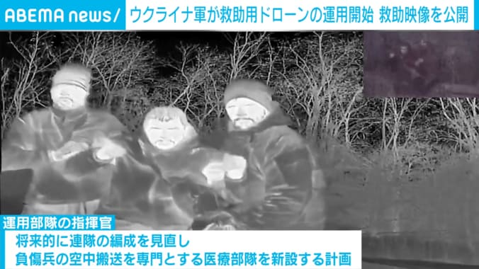 救助の瞬間