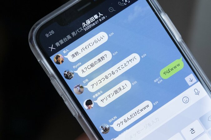 他人を好きになれない自分、性病に悩む女子高生…Seventeenモデルが等身大で“性の疑問”に向き合うリアル 2枚目