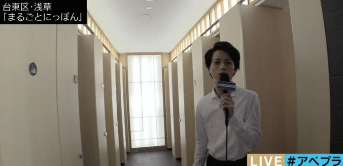 「トイレをおしゃれに」日本トイレ協会が唯一認めるデザイナー・小林純子さん、驚きのデザインの裏側 7枚目