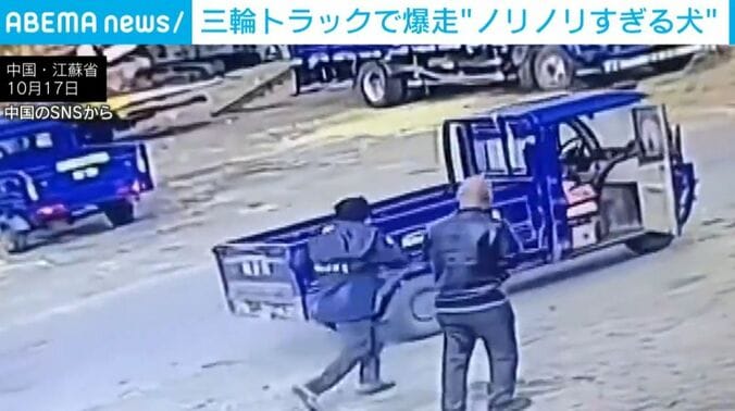 中国