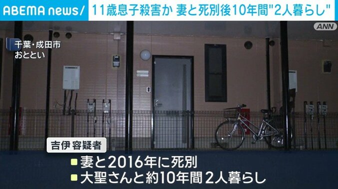 千葉・成田市
