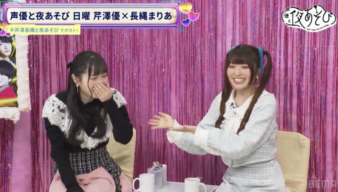 【写真・画像】長縄まりあ、事務所後輩・薄井友里からのラブコールに大感激「テープ録ってる姿はカッコよくて…」 2枚目