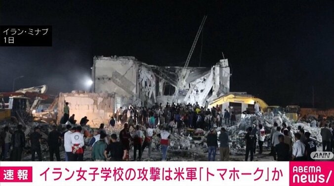 イラン・ミナブ