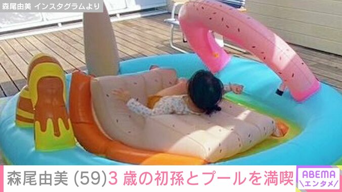 森尾由美 Instagramより