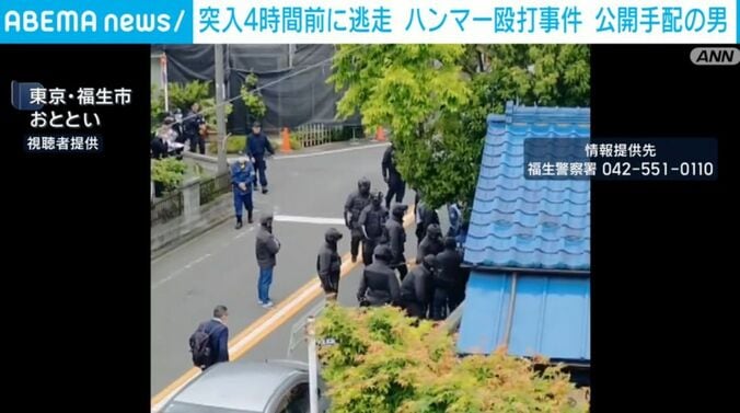 東京・福生市