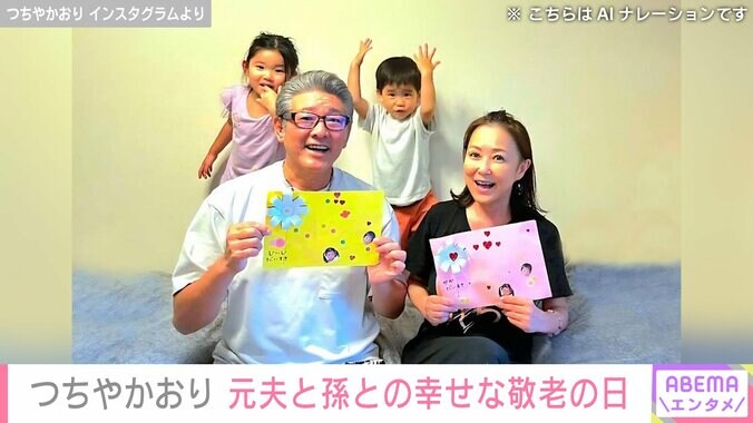 つちやかおり Instagramより