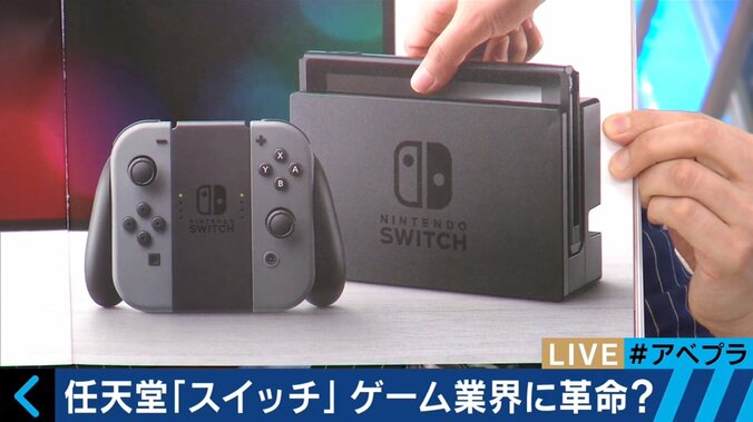 ニンテンドースイッチは苦戦する任天堂を救うのか　ゲームジャーナリストの意見は 1枚目