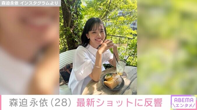 森迫永依 Instagramより