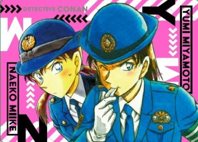 劇場版『名探偵コナン ハイウェイの堕天使』のキーパーソンも登場！『名探偵コナン』108巻が4月8日発売 4枚目