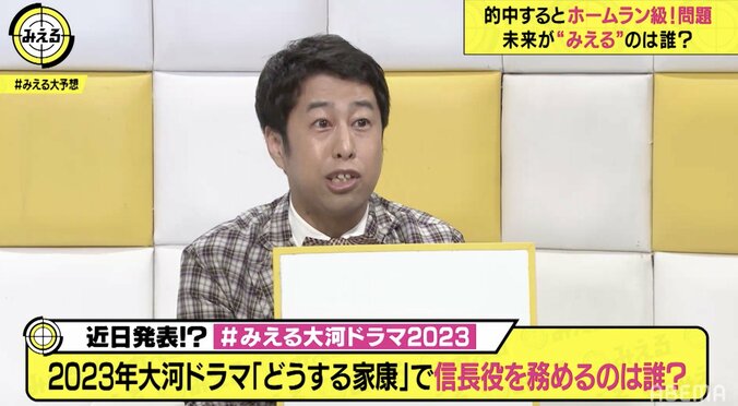 東野幸治の「雨上がり解散報告会」での姿に日向坂46佐々木久美に驚き「目の奥は笑っていない」 2枚目