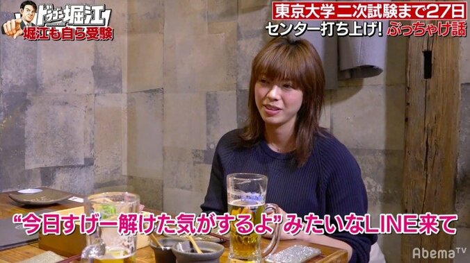 センター試験に挑んだ堀江貴文の学力に驚愕「マジで、半年でできる人」 2枚目