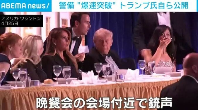 トランプ氏