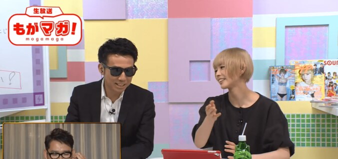 最上もが、番組進行が上手く行いかずネガティブ発言連発　「もうやだ！」「顔を見ないで」 3枚目