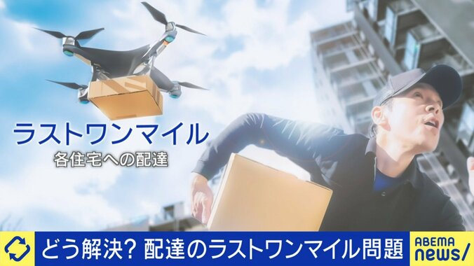 人材不足の物流業界