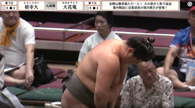 栃幸大の右肩には血の跡が