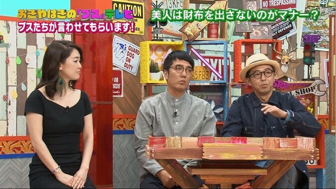 「財布出すフリが一番嫌」ワリカンをしたことがない美女ダンサーの仰天エピソード 3枚目