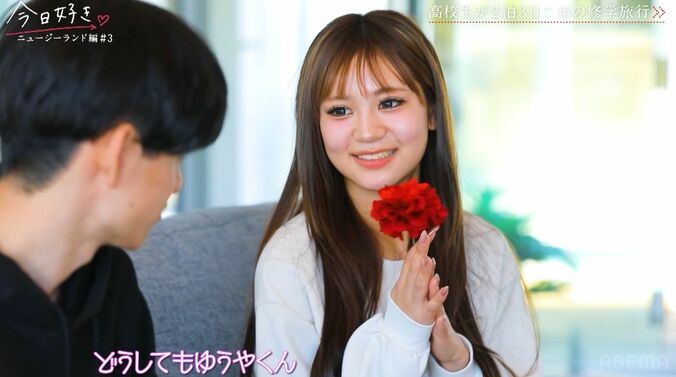 【写真・画像】モテモテ高3美女に男子たちが次々夢中に…「好きにならない男子いなくないですか？」「守ってあげたい典型」スタジオも絶賛『今日好き』ニュージーランド編第3話　3枚目