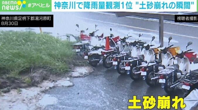 【写真・画像】走るより早い？ “木を運ぶ土砂崩れ”がバイクに迫る！ 続けざまの濁流、襲来の瞬間 　1枚目