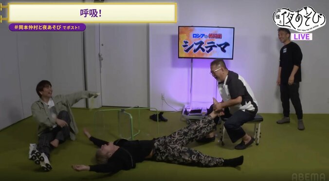 【写真・画像】岡本信彦＆仲村宗悟、“痛みを和らげる呼吸法”を学ぶも激痛足つぼマッサージに完敗…　3枚目