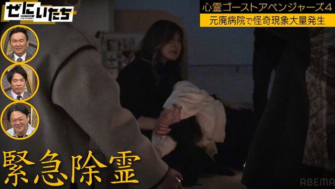 心霊スポットで地縛霊が憑依…倒れた女性カメラマンを霊媒師が緊急除霊「憑きやすいね、あなた」 1枚目