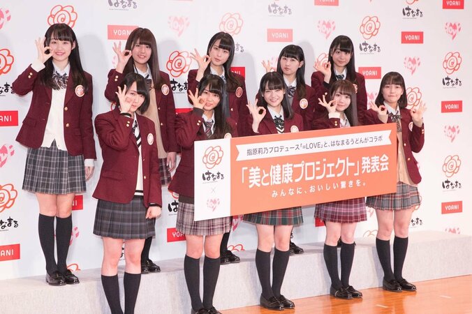 イコラブが「はなまるうどん」のアンバサダーに就任！「管理が厳しい指原さんにもたくさん食べていただきたい」 1枚目