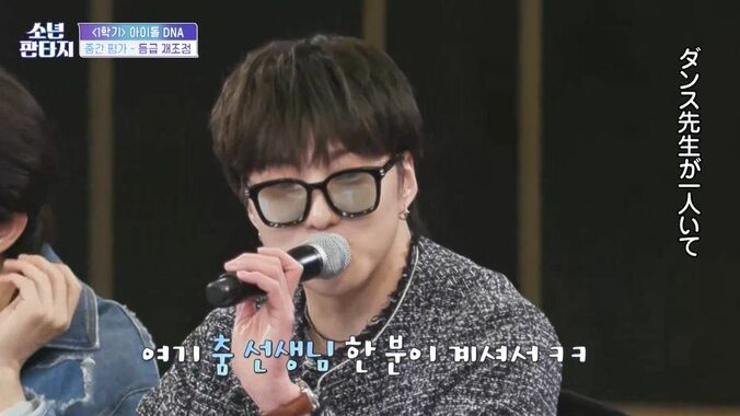 「1人だけダンスの先生」「ソロでデビューしたほうが」ダンスがプロ級の超イケメン日本人モデル、アイドルグループとして踊るも別格すぎて審査員も驚き『少年ファンタジー』#2 3枚目