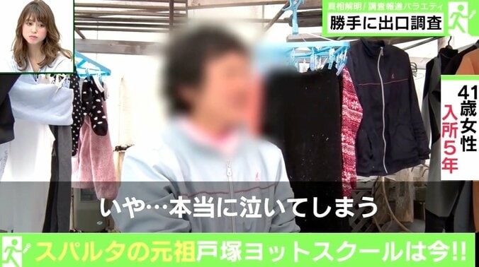 あの戸塚ヨットスクール校長　森友学園の籠池前理事長に「俺と似とるやつが居るなあ」 6枚目