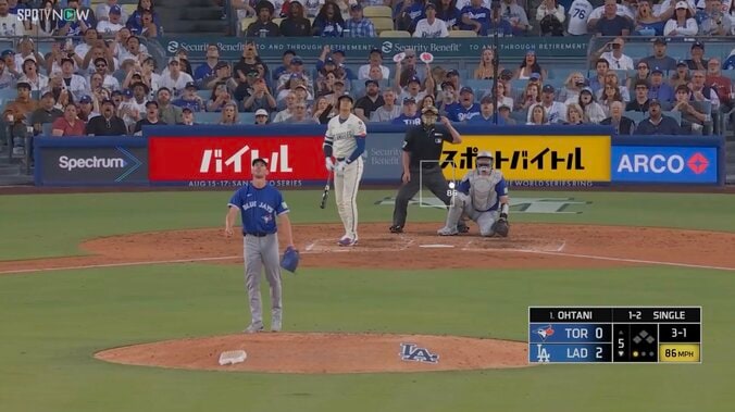 大谷、今日は“確信棒立ち”リアクション