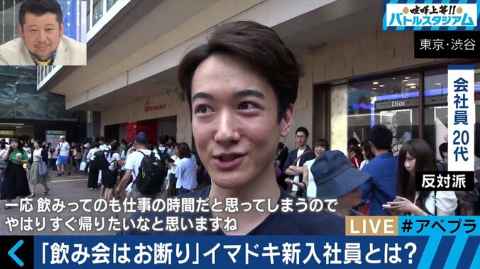 残るのは疲労感とシコリだけ？今どきの新入社員は「飲みニケーション」お断り 6枚目