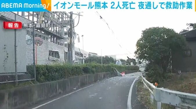 熊本・嘉島町