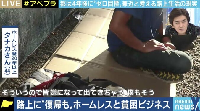 路上生活者ゼロがゴールなのか? 宮下公園で暮らしたEXIT兼近「社会から逃れるための場所があってもいいのでは」 9枚目