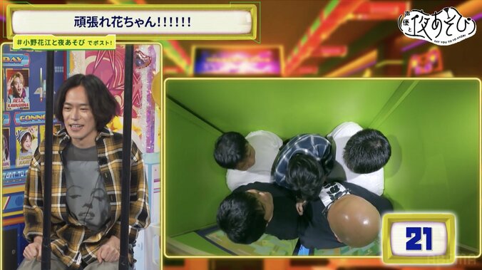 [Photos/Images] God Ono and Psychopath Hanae!? Studio in a Storm of Laughter at 