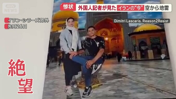 地雷を拾った30歳男性が死亡