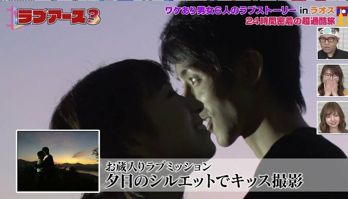 “お蔵入り”ラブシーンに視聴者「こっち見せろや！」の声　10日間で恋は生まれるか？ 6枚目