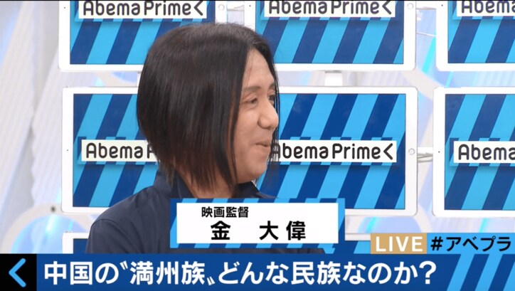 「2001年同時多発テロが制作のきっかけ」 満州族を描いた映画監督が語る