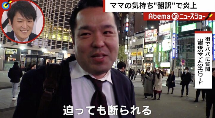 「ママの気持ち翻訳サイト」が“女性蔑視”で炎上　“行き過ぎた”批判に「星座占いと変わらない」千原ジュニアが持論