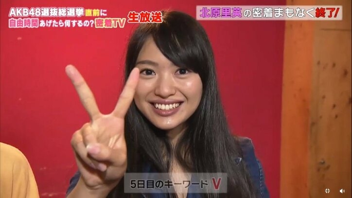 NGT48北原里英、新潟ラップを即興で披露! 実は『フリースタイルダンジョン』が好き!!